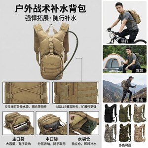 Tactical <b>Backpack</b> <b>Khaki</b> Large Capacity Outdoor Hiking Hydration Pack Unisex Webbing Straps Interior Zipper Pocket - Product Image 4