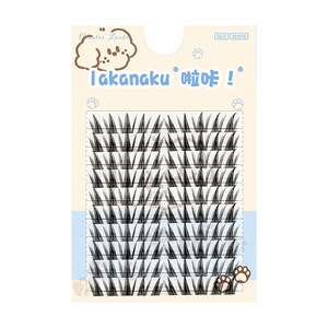 Lakanaku Single Cluster False Eyelashes 10 Rows Invisible Clear Band Synthetic Fibers Cruelty-Free - Product Image 1