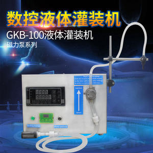 เครื่องบรรจุของเหลวแบบกึ่งอัตโนมัติสำหรับแอลกอฮอล์ ปั๊มไฟฟ้า 220V อุปกรณ์บรรจุขวดความแม่นยำสูง - Product Image 3