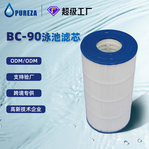 Cartouche filtrante Pureza BC-90 en matériau PP pour la purification de l'eau des spas et des piscines - Product Image 5