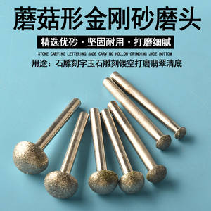 Disco de Diamante para Pulir y Biselado de Metales No Ferrosos con Resina - Product Image 4