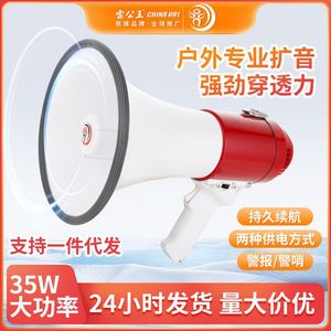 Leigongwang Handheld Megaphone 35W Bluetooth <b>USB</b> Card Slot Speaker Battery <b>Usb</b> Dual Use - Product Image 5