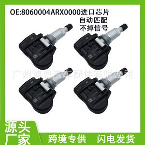 GAC Trumpchi <b>TPMS</b> Sensor 8060004ARX0000 433MHz External For GS3 GS4 GS5 - Product Image 5