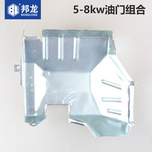 Repuestos para Generador de Gasolina de 2-3kw: Interruptor de Aceleración, Palanca de Control de Velocidad, Soporte y Accesorios - Product Image 5