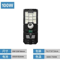 Farola Solar con Cámara de Alta Definición, 4G WiFi, LED de Alta Potencia, ABS, IP65, Resistente al Agua, Certificación CE, 2 Años de Garantía