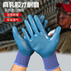 نخيل اللاتكس الطبيعي ، متين حجم XL مع بطانة البوليستر - Product Image 6