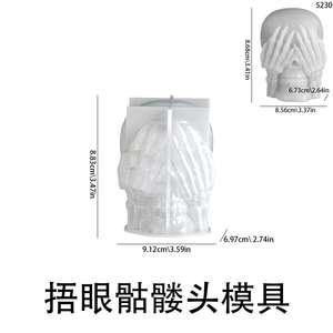 M54973 Les <span class=keywords><strong>oreilles</strong></span> n'écoutent pas vos yeux, ne regardent pas votre <span class=keywords><strong>bouche</strong></span>, ne disent pas crâne bougie bijoux bougie de gypse moule en silicone - Product Image 6