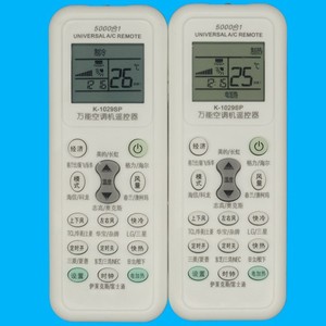 รีโมทคอนโทรลเครื่องปรับอากาศคริสตัลบีดส์ ยูนิเวอร์แซล K-1029SP 5000 in 1 สำหรับเครื่องปรับอากาศทุกยี่ห้อ พร้อมรหัสคงที่และระยะควบคุม 10 เมตร - Product Image 1