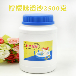 Arena de Baño Natural 2500g con Aroma a Limón para Limpieza de Hámsters - Product Image 1