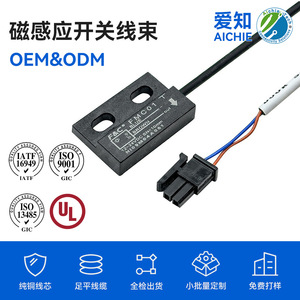 Magnetic Proximity <b>Sensor</b> 2pc Set With Cable And Connector For <b>Door</b> Switch Applications - Product Image 5