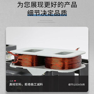 Contactor Eléctrico de CA Chint, 220V Monofásico, 380V Trifásico, Serie CJ20-100A con Bobinas de 63A, 160A, 40A, 25A, 250A, 400A - Product Image 5