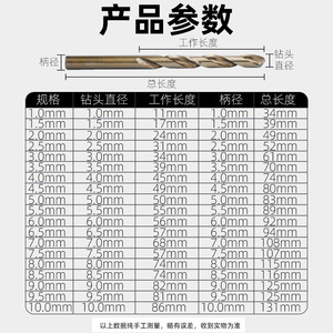 Fuxin Twist <b>Drill</b> <b>Bit</b> Set 1 To 10 Mm Hss Cobalt For Metal Drilling - Product Image 2