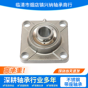 Roulement à rouleaux sphériques Xingna SUCF205, diamètre intérieur 25 mm, diamètre extérieur 62 mm, précision P0, utilisation industrielle - Product Image 3