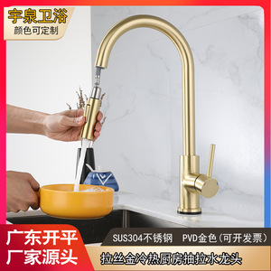 Modern Single Handle Kitchen Faucet Stainless Steel Pull Out 360 Degree Rotate <b>Deck</b> Mounted faucet - Product Image 2
