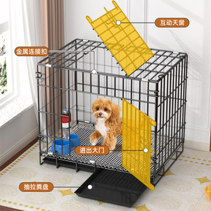 Teddy küçük köpek kafesi kapalı açık katlanır kulübesi düğme kapatma çevre dostu Quadrate şekil Metal katı desen ev kafes - Product Image 2