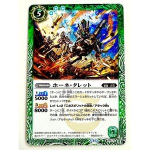 Póster de Anime Japonés V Jump 2025 N. 4 - Product Image 1