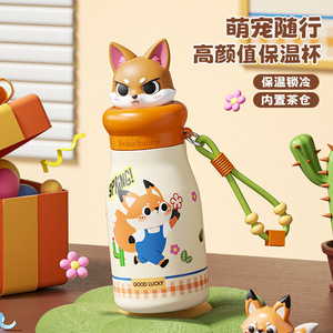 Animal Themed Screw Top Thermos Cup 450Ml With Ceramic Liner Portable For Children And Students School Use - Product Image 2