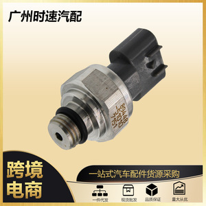 เซ็นเซอร์วัดแรงดันน้ำมัน 89448-51010 สำหรับ Lexus Toyota Corolla แบบเกลียวติดตั้งกับเกจ์ - Product Image 5