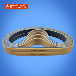 สายพานลำเลียงยางยงหาง 1100*25*8 สีคาเมล สำหรับเครื่องป้อนกระดาษพิมพ์ - Product Image 2