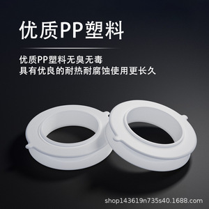 Plastic <b>Drain</b> Outlet Ring White Double Layer For Cabinet Plumbing Trap - Product Image 4