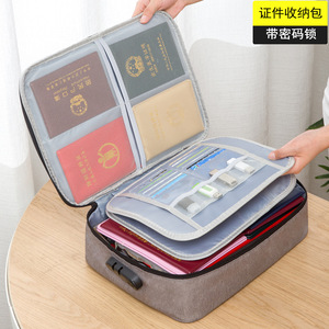 Bolsa organizadora de documentos multicapa de gran capacidad, tarjetero para certificados y pasaportes con bloqueo de contraseña para viajes en casa - Product Image 1