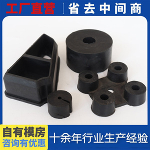ยางคีย์ ยางพลาสติก ชิ้นส่วนยางขึ้นรูป EPDM สีดำ ชนิดต่างๆ สำหรับใช้ในอุตสาหกรรม - Product Image 5