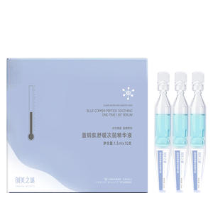 Ampoule apaisante Chuangmei Mystery Blue Copper Peptide 1,5 ml, sérum hydratant pour le visage, réparation des peaux sensibles - Product Image 1