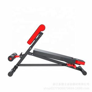 Banc de musculation en métal Dodds exclusif transfrontalier, best-seller, pour haltères, chaise de fitness et aide aux sit-ups - Product Image 2