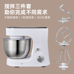 Batteur sur socle neutre transfrontalier 4L pour la maison, pétrissage, cuisson, fouettage du beurre, batteur à œufs multifonctionnel, conception à tête inclinable - Product Image 1