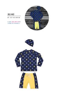 Artículos Populares 2016, Ropa de Año Nuevo, Traje de Baño para Niños - Product Image 2