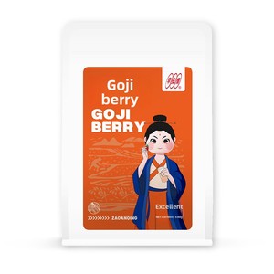 <span class=keywords><strong>Good</strong></span> <span class=keywords><strong>Morning</strong></span> Love Bacche di Goji Ningxia 500g, Grado Speciale, Pronte all'Uso, Conservazione a Temperatura Ambiente, Confezione Intera, Dolci, per Adulti - Product Image 5