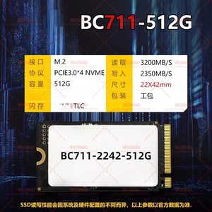 M.2 Solid State Drive 2242NVME Hard Drive Notebook SSD BC711-2242-512G - Product Image 2