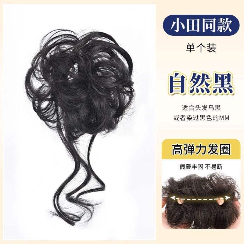 Playful and lively single bun [Natural Black]