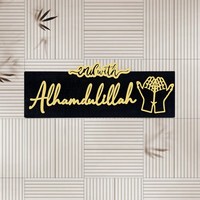 Seni Dinding Kayu Islami Mulai dari Bismillah Berakhir dengan Alhamdulillah Dekorasi Dinding Kayu Arab untuk Pesta Dekorasi Muslim Tanda Dapur