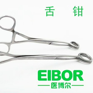 Pinzas para la lengua de acero inoxidable para adultos y niños, pinzas para abrir la lengua, pinzas para la lengua de acero inoxidable de 16 cm y 19 cm - Product Image 2