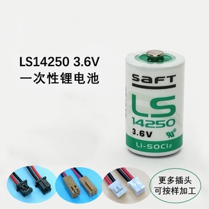 แบตเตอรี่ LiSOCl2กระสวยชนิด1/2AA <span class=keywords><strong>LS14250</strong></span> ER14250 TL-4902 25mA 3.6V 50mA 1200mAh แบตเตอรี่ลิเธียมหลักความจุสูง - Product Image 5