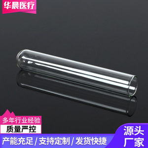 Tubo de Ensayo Brilliance Auto, Especificaciones Estándar, Material Plástico, Capacidad Según Necesidad - Product Image 2