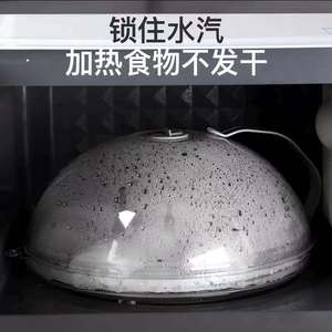 Microwave Food Cover Round Transparent <b>Clip</b>-On Lid For Kitchen Use With White Handle Microwave Safe High Temperature - Product Image 4