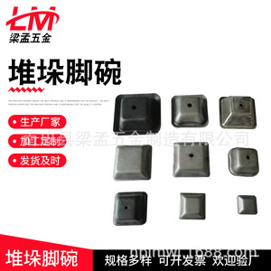 Limi Stacking Foot Bowl <b>Square</b> Iron Metal For Storage Rack Garage Use - Product Image 2