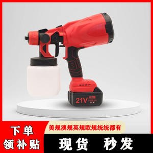 Pistolet à peinture électrique haute pression 21V au lithium-ion rouge avec batterie et chargeur pour usage domestique et jardin - Product Image 4