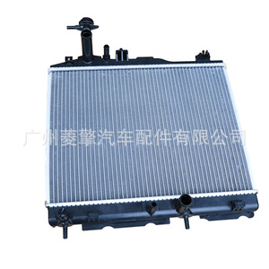 Radiador Mitsubishi 1350A768 para Mirage A03A A13A 3A92, Pieza de Repuesto Nueva - Product Image 5