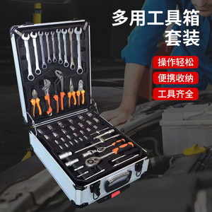 Boîte à outils en aluminium avec jeu de clés à douilles de 186 pièces pour la réparation à domicile et automobile, avec rangement à quatre niveaux - Product Image 4