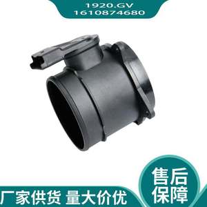 Medidor de Flujo de Aire 1610874680 3M5A-12B579-BA para Reemplazo y Reparación 288 Watts - Product Image 2