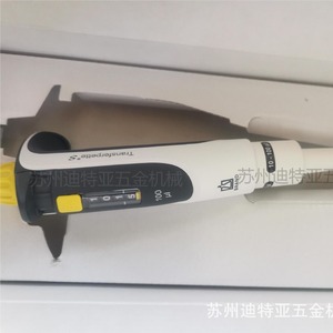 Pipeta Ajustable de un Solo Canal Transferette S de 10-100 Ul para Uso en Laboratorio - Product Image 1