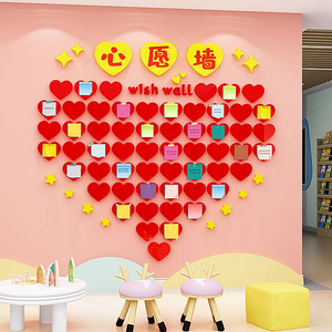 Décoration murale de souhait, décoration murale culturelle pour la <span class=keywords><strong>maternelle</strong></span>, décoration de salle de <span class=keywords><strong>classe</strong></span> pour l'école primaire, autocollants muraux en acrylique 3D - Product Image 1