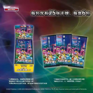 Colección <span class=keywords><strong>de</strong></span> Mercancía Pokémon: Caja <span class=keywords><strong>de</strong></span> <span class=keywords><strong>Cartas</strong></span> <span class=keywords><strong>de</strong></span> Papel Ecológica, Paquetes Domésticos <span class=keywords><strong>de</strong></span> Shanghái 6.0 y 5.0, Tablero <span class=keywords><strong>de</strong></span> Carrom Original TCG Real - Product Image 3