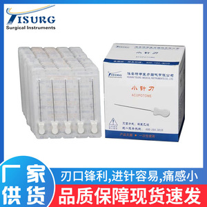 Couteau à aiguilles d'acupuncture jetable 001, manche en acier inoxydable ABS, stérilisé pour usage médical - Product Image 5