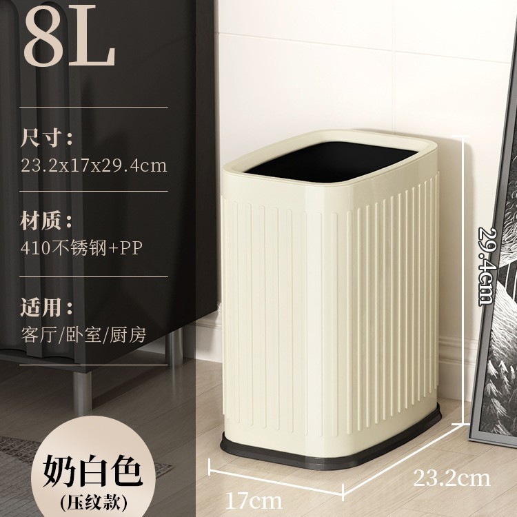 8L - Cream White [Embossed]