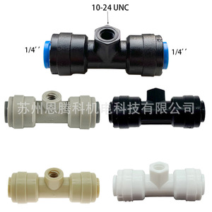 Conector de microaspersión de 10 mm con anillo de sellado para accesorios de riego de jardín - Product Image 5