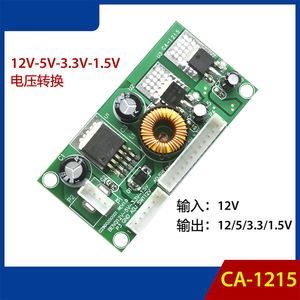 <span class=keywords><strong>CA</strong></span>-1215 12V ke 5V hingga 3.3V ke 1.5V papan konversi tegangan 12v 5v 3.3v dan modul 1.5v - Product Image 3